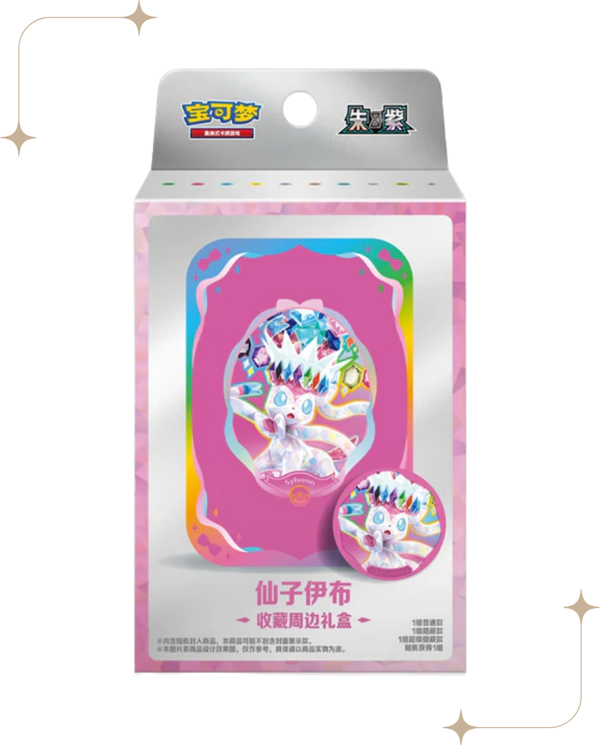[CSV9.5C] Crystal Gathering Magnet Tin Gift Box (2 Pack)