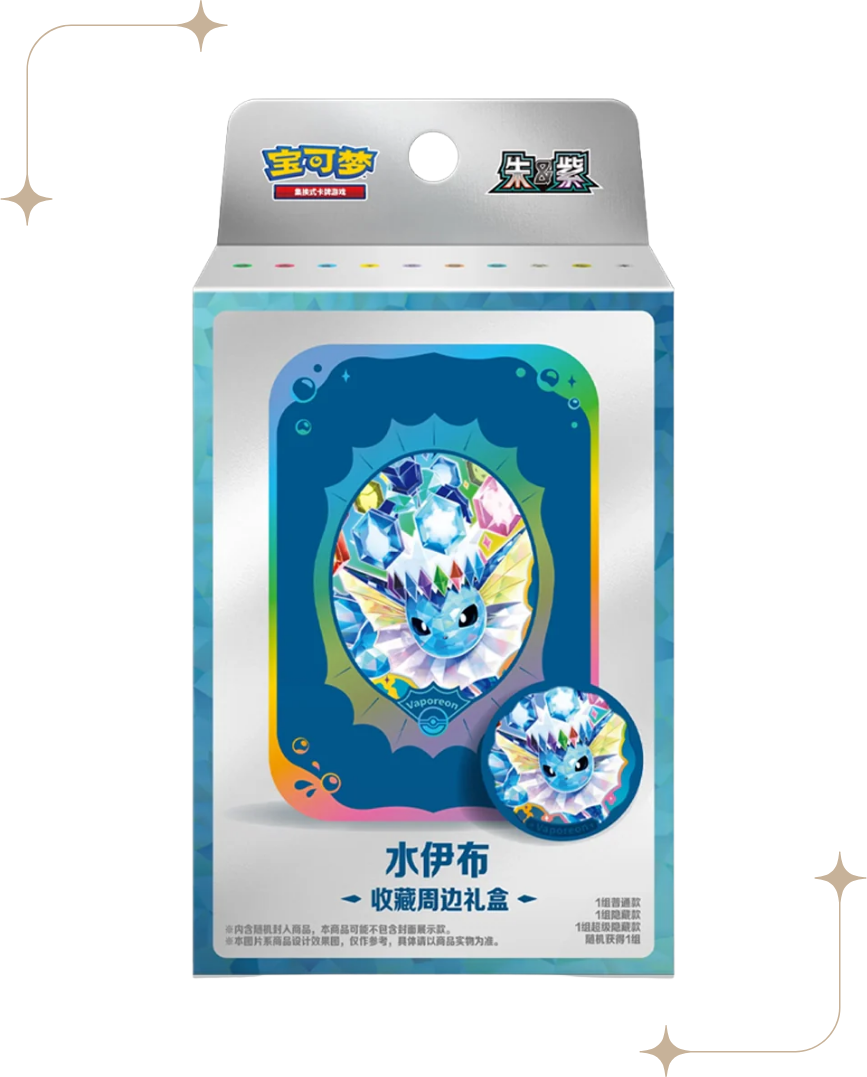 [CSV9.5C] Crystal Gathering Magnet Tin Gift Box (2 Pack)