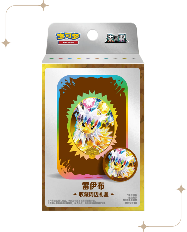 [CSV9.5C] Crystal Gathering Magnet Tin Gift Box (2 Pack)