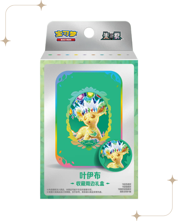 [CSV9.5C] Crystal Gathering Magnet Tin Gift Box (2 Pack)