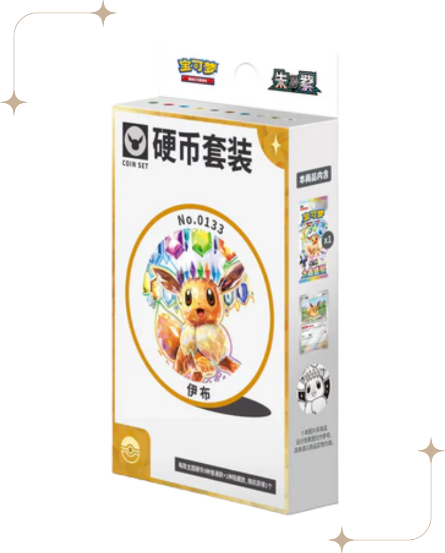 [CSV9.5C] Crystal Gathering Coin Box (1 Pack)