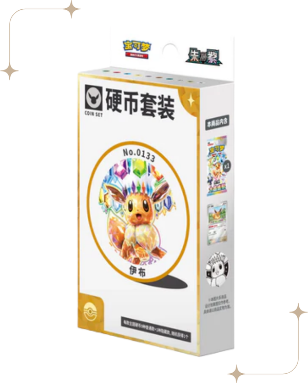 [CSV9.5C] Crystal Gathering Coin Box (1 Pack)