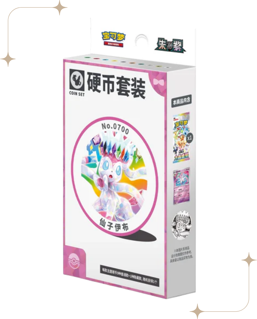 [CSV9.5C] Crystal Gathering Coin Box (1 Pack)