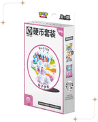 [CSV9.5C] Crystal Gathering Coin Box (1 Pack)