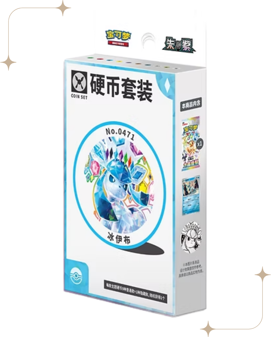 [CSV9.5C] Crystal Gathering Coin Box (1 Pack)