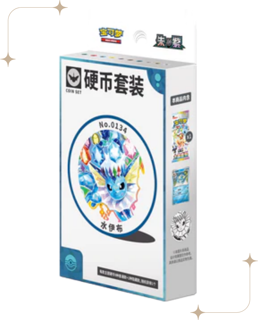 [CSV9.5C] Crystal Gathering Coin Box (1 Pack)