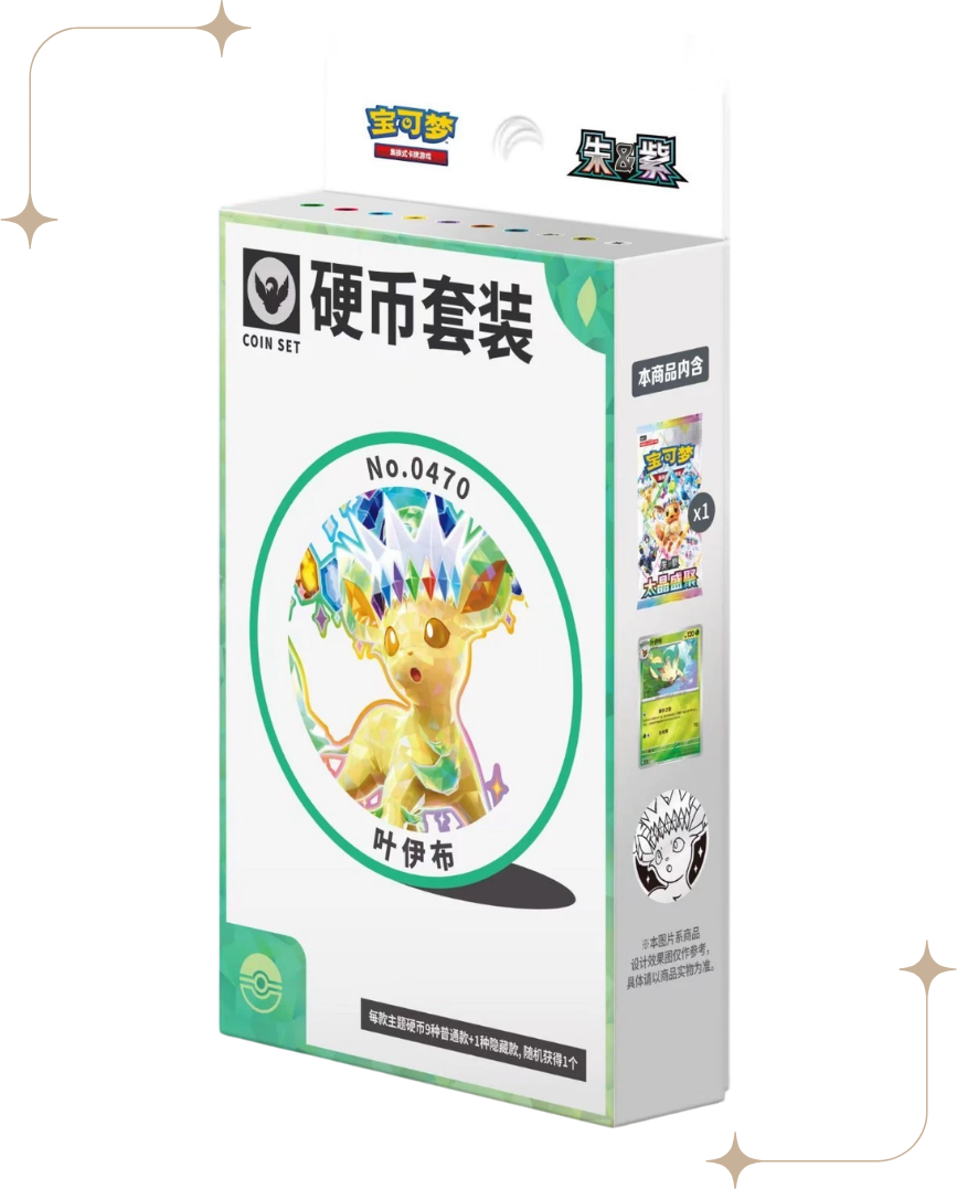 [CSV9.5C] Crystal Gathering Coin Box (1 Pack)