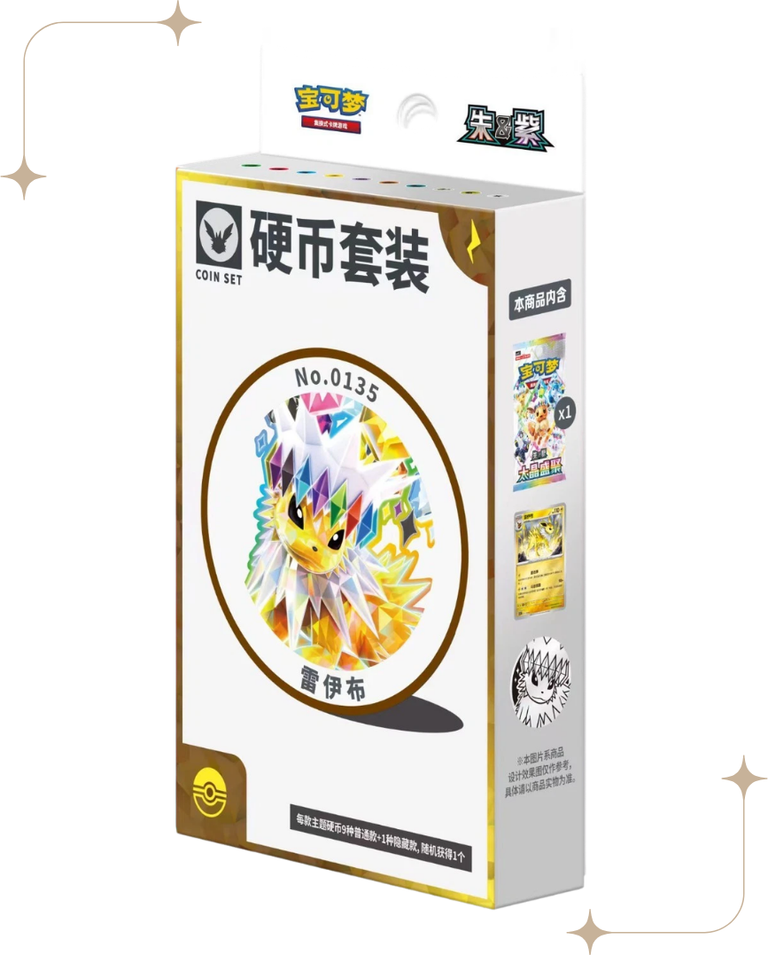 [CSV9.5C] Crystal Gathering Coin Box (1 Pack)