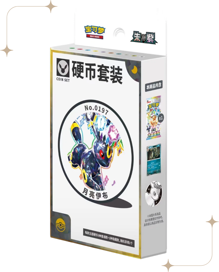 [CSV9.5C] Crystal Gathering Coin Box (1 Pack)