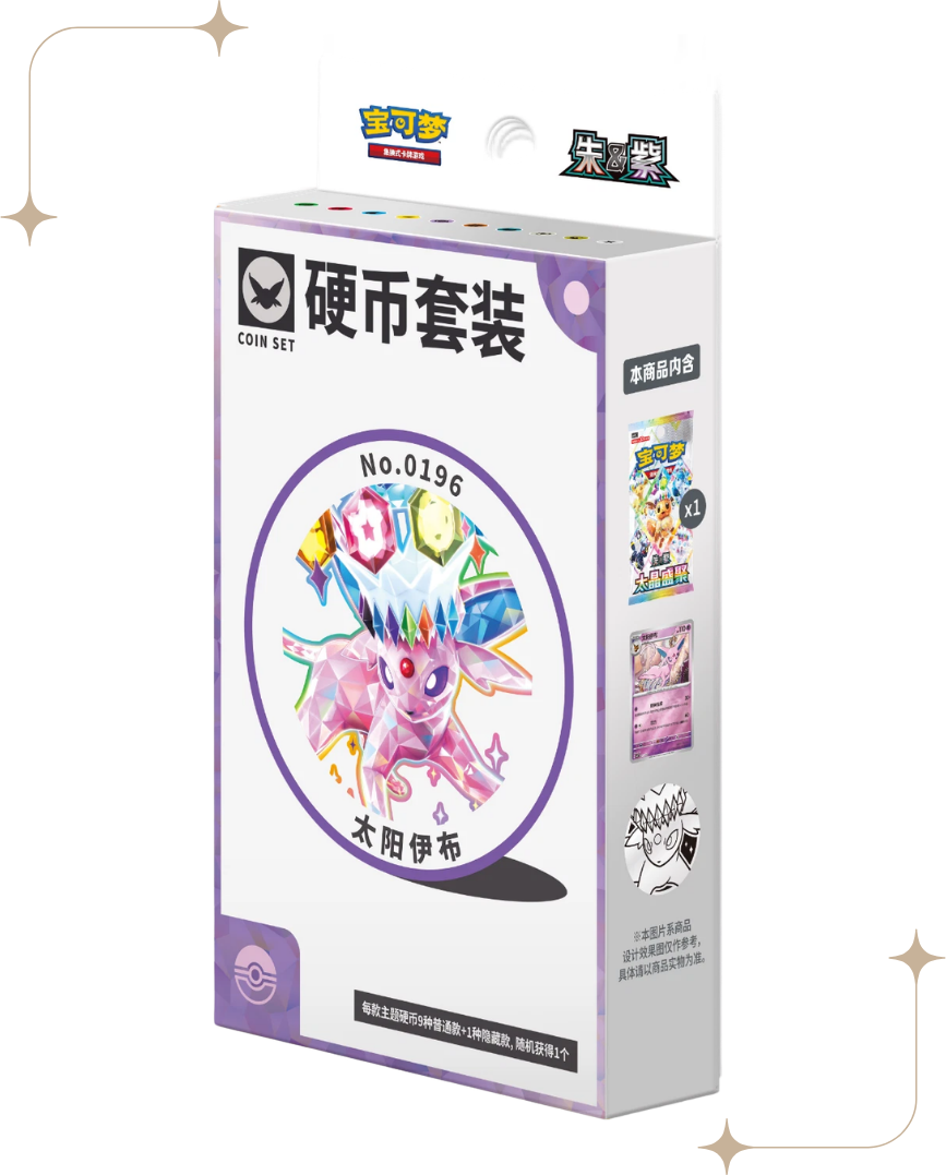[CSV9.5C] Crystal Gathering Coin Box (1 Pack)