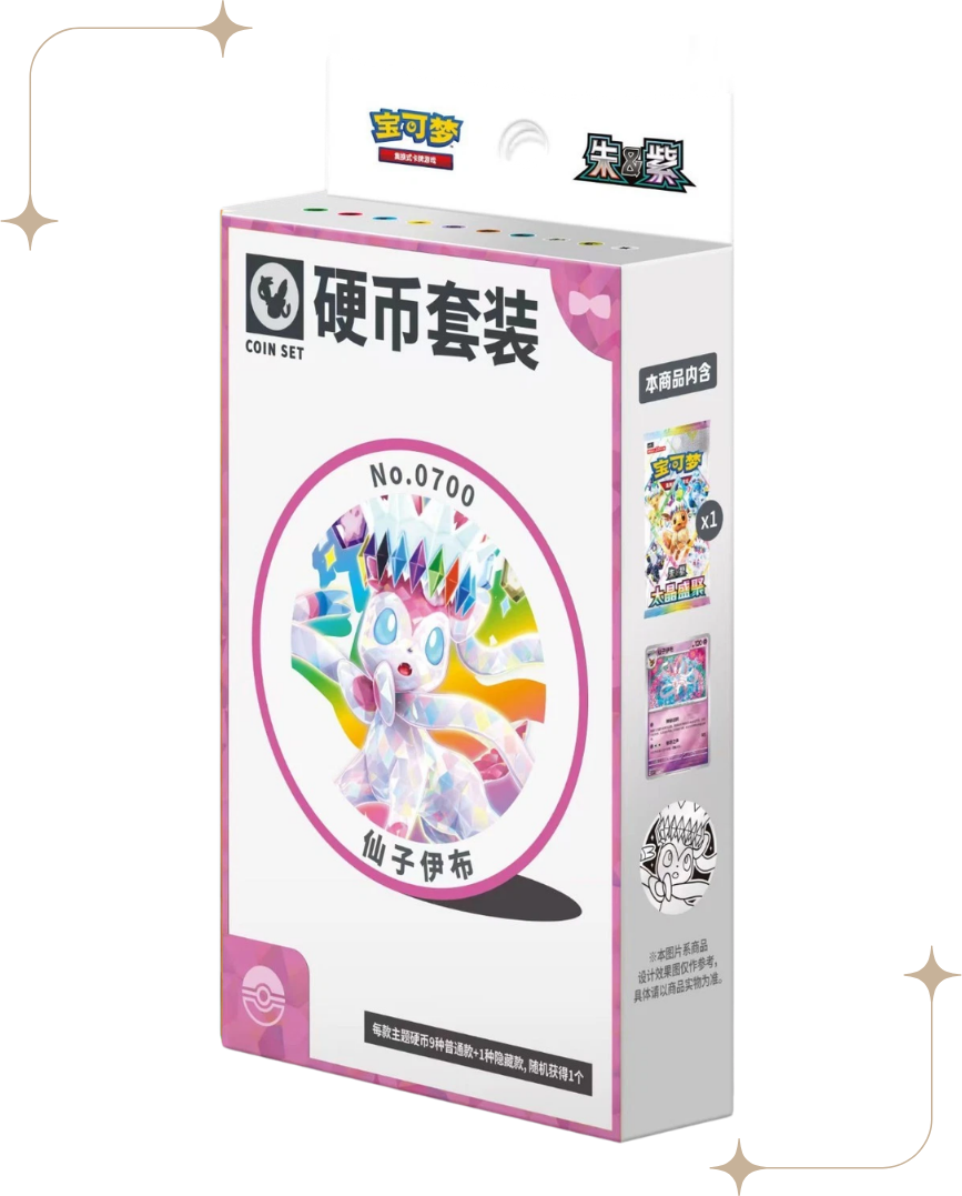 [CSV9.5C] Crystal Gathering Coin Box (1 Pack)
