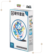 [CSV9.5C] Crystal Gathering Coin Box (1 Pack)