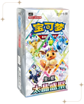 [CSV9.5C] Crystal Gathering Booster Box (10 Packs)