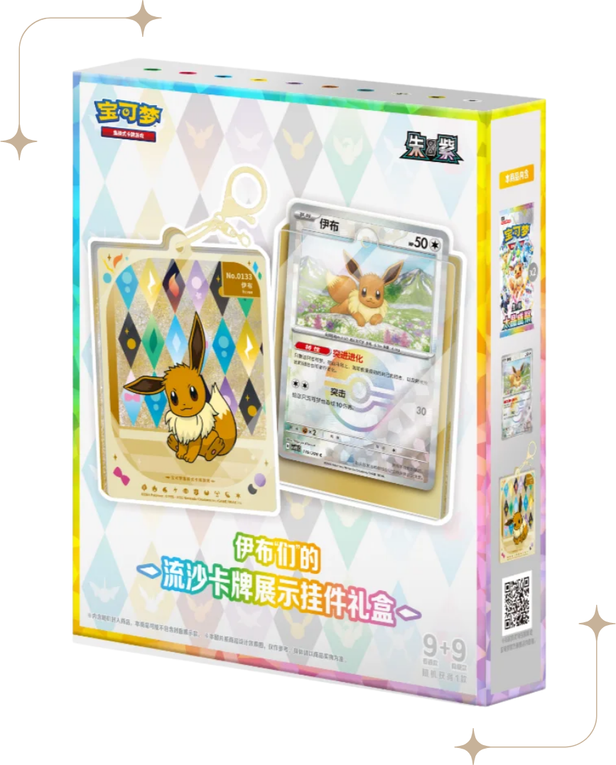 [CSV9.5C] Crystal Gathering Card Display Box (2 Packs)