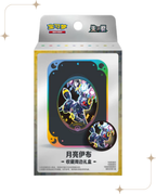 [CSV9.5C] Crystal Gathering Magnet Tin Gift Box (2 Pack)