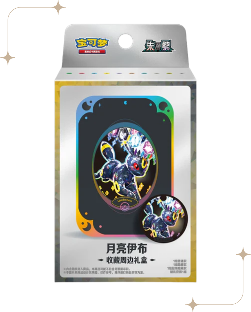 [CSV9.5C] Crystal Gathering Magnet Tin Gift Box (2 Pack)